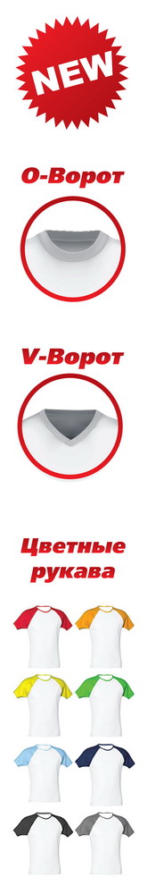 Футболки RDM Sport Polyester T-Shirts