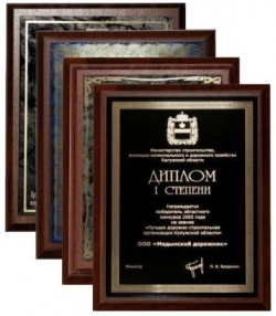 Плакетка для сублимации