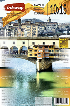 Акция на фотобумагу Inkway сентябрь'12