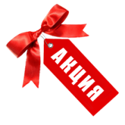 Акция на фотобумагу Inkway!