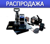 O.Термопресс для футболок