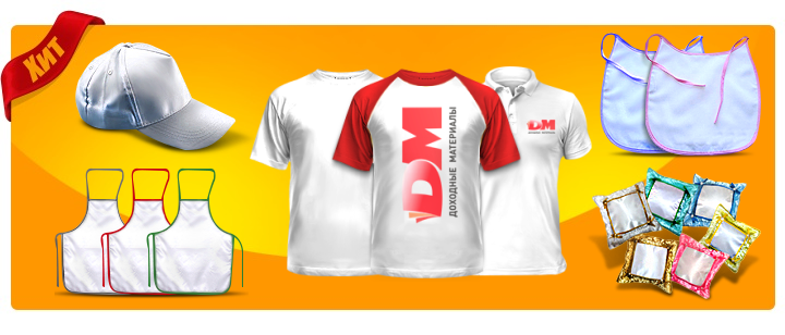banner_akcia_tekstil.png