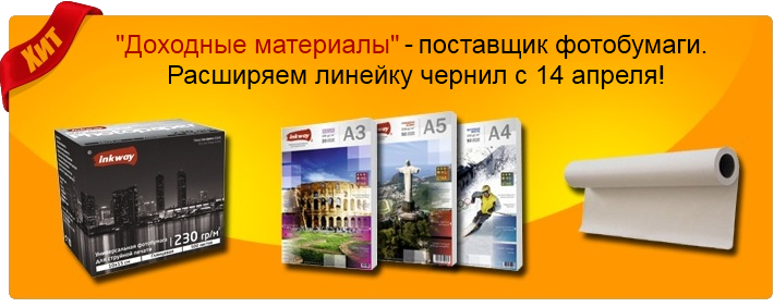 banner_fotobum.png