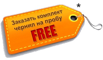 knopka_chernila.jpg