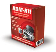 Коробка с СНПЧ (комплект RDM-KIT). Для наших любимых покупателей. RDM-Privision: СНПЧ (Система непрерывной подачи чернил), перезаправляемые картриджи, чернила, фотобумага, струйные принтеры, сублимация и термоперенос