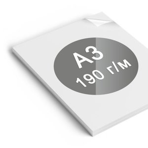 Фотобумага А3 Матовая 200гр, 50л NO NAME