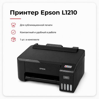 Комплект для бизнеса "Доходный старт 5 в 1"