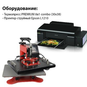Комплект "Твой мерч 2.0"