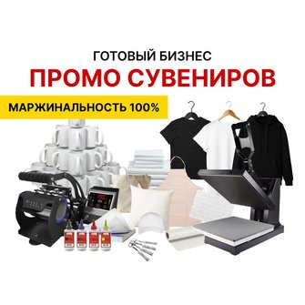 Комплект 