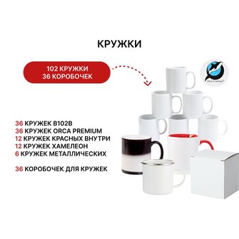 Комплект 