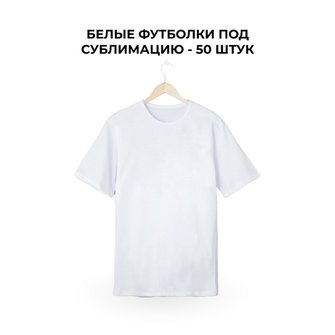 Бизнес-комплект "Бери, вырезай и печатай" creation LITE (без принтера)