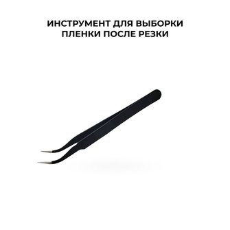Швейный-комплект 2