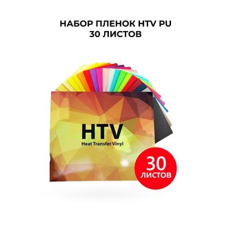 Швейный-комплект 2