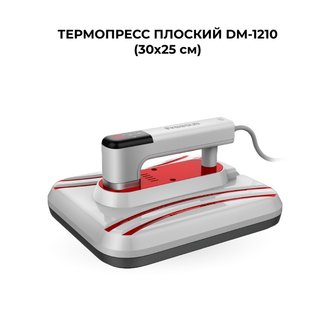 Швейный-комплект 2