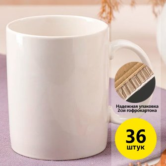 Кружка БЕЛАЯ (36штук,1 большая гофрокоробка) сублимационная арт. B102B