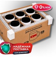 Кружка цветная внутри + цветная ручка (черная) 12 шт