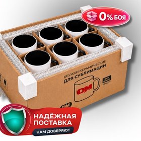 Кружка цветная внутри + цветная ручка (черная) 12 шт
