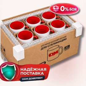 Кружка цветная внутри + цветная ручка (красная) 12 шт