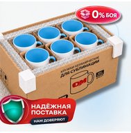 Кружка цветная внутри + цветная ручка (светло-синяя) 12 шт