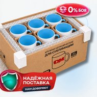 Кружка цветная внутри + цветная ручка (светло-синяя) 12 шт