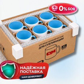Кружка цветная внутри + цветная ручка (светло-синяя) 12 шт