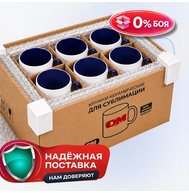 Кружка цветная внутри + цветная ручка (темно-синяя) 12 шт