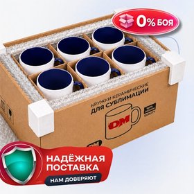 Кружка цветная внутри + цветная ручка (темно-синяя) 12 шт