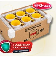 Кружка цветная внутри + цветная ручка (желтая) 12 шт