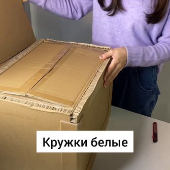 Кружка БЕЛАЯ (36штук,1 большая гофрокоробка) сублимационная арт. B102B