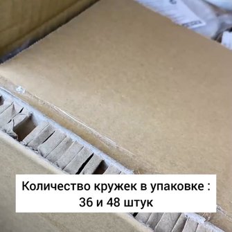 Кружка БЕЛАЯ (36штук,1 большая гофрокоробка) сублимационная арт. B102B