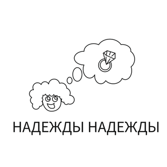 Русский язык (5 макетов)