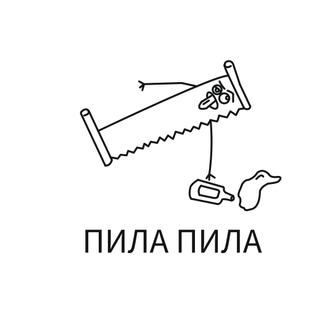 Русский язык (5 макетов)