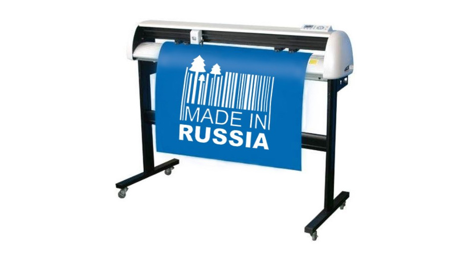 Режущий плоттер Creation CT1200H