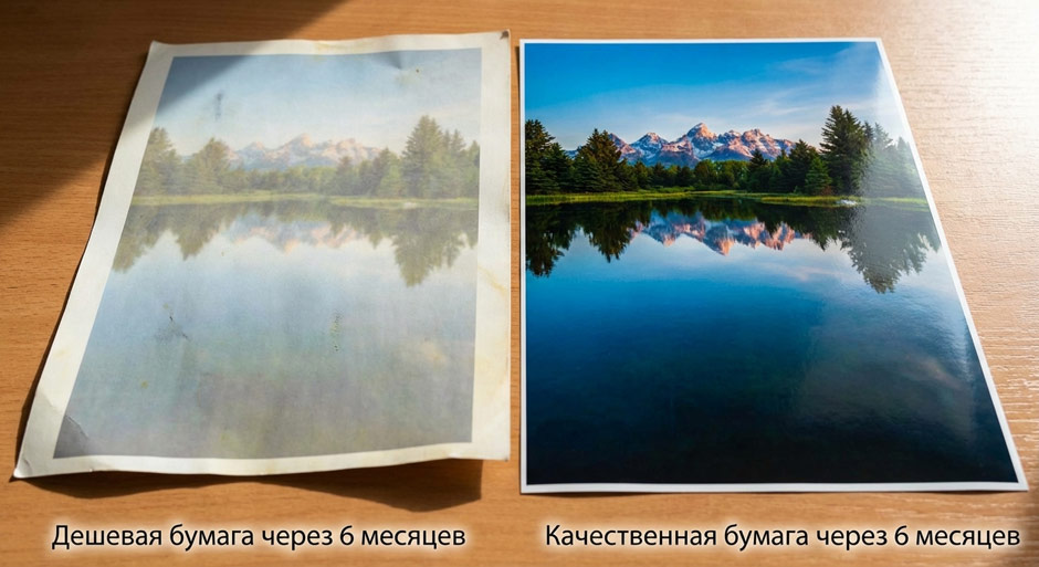 Сравнение качества отпечатков (до и после)