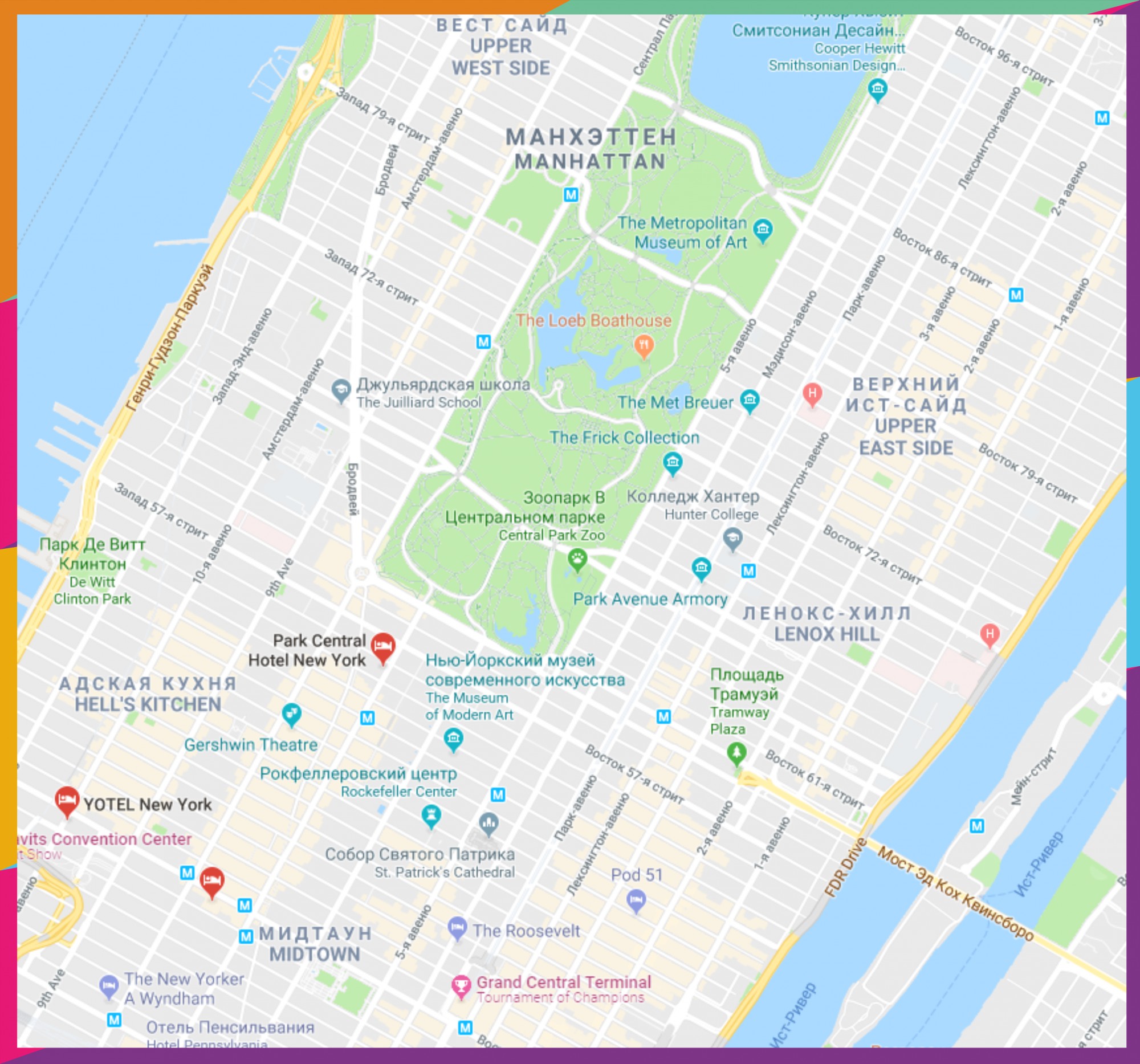 Макет NY