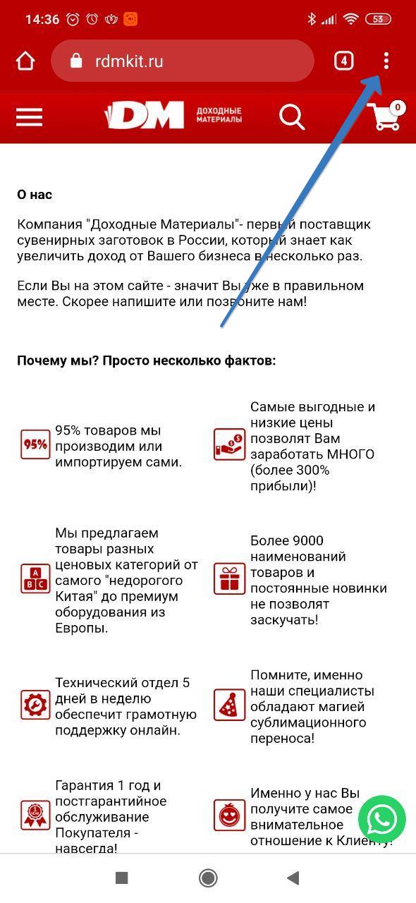 Добавить ярлык на рабочий стол Android Добавить ярлык на рабочий стол Android