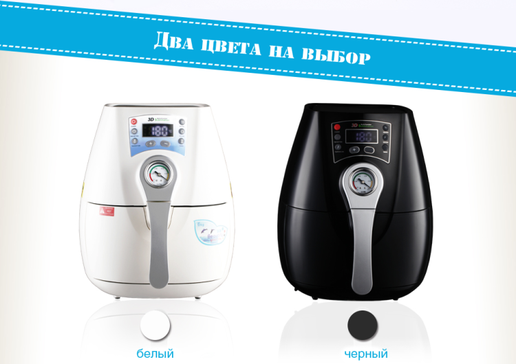 Термопресс Вакуумный-мини. STARTER для Кружек - два цвета на выбор Термопресс Вакуумный-мини. STARTER для Кружек - два цвета на выбор
