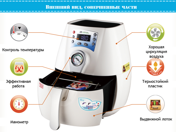 Термопресс Вакуумный-мини. STARTER для Кружек - совершенный дизайн Термопресс Вакуумный-мини. STARTER для Кружек - совершенный дизайн